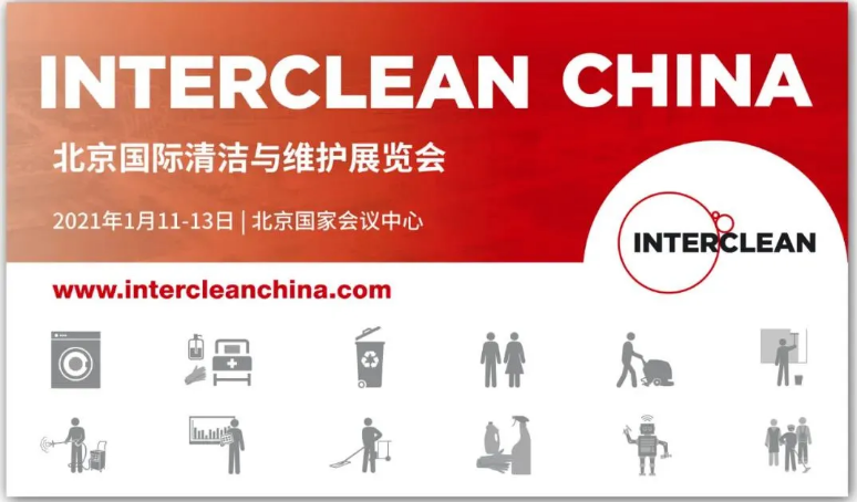 Interclean in China